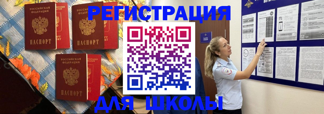 временная регистрация собственник в Ковдоре
