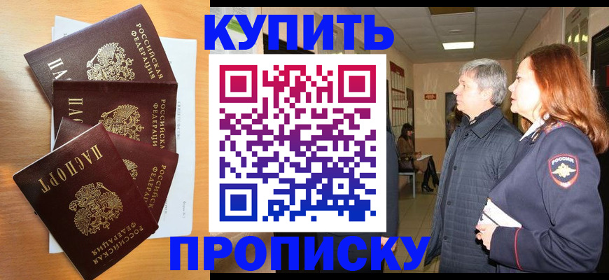 временная регистрация надежно в Ковдоре