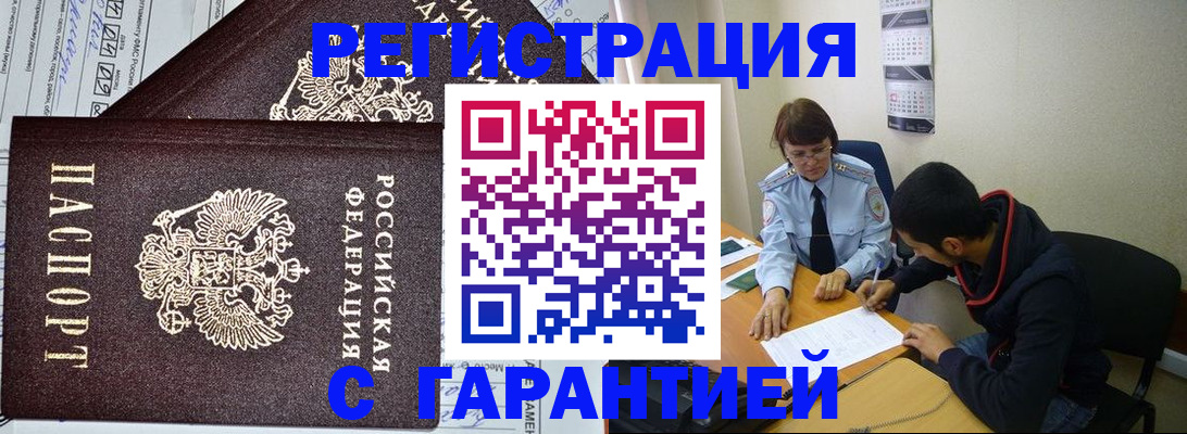 регистрация для дет. сада в Ковдоре